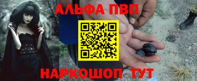 круглые Волжск