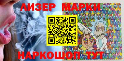 мефедрон Волжский