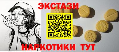 дмт Волгодонск
