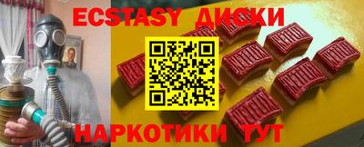 круглые Волжск