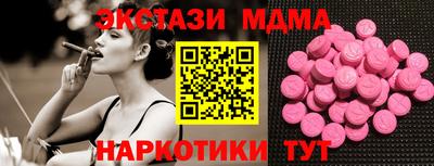 мефедрон Волжский