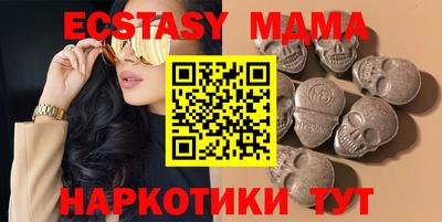 дмт Волгодонск