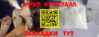 мефедрон Волжский
