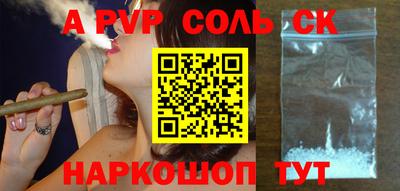 мефедрон Волжский