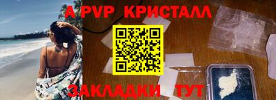 круглые Волжск