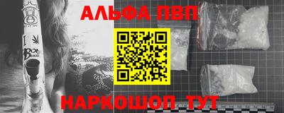 мефедрон Волжский
