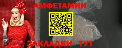 дмт Волгодонск