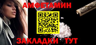 дмт Волгодонск
