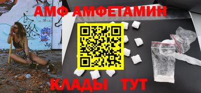 мефедрон Волжский