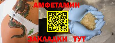 круглые Волжск