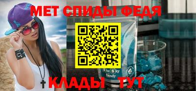 мефедрон Волжский