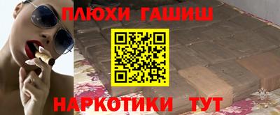 мефедрон Волжский
