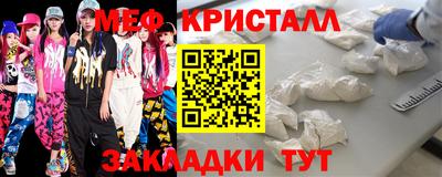 дмт Волгодонск