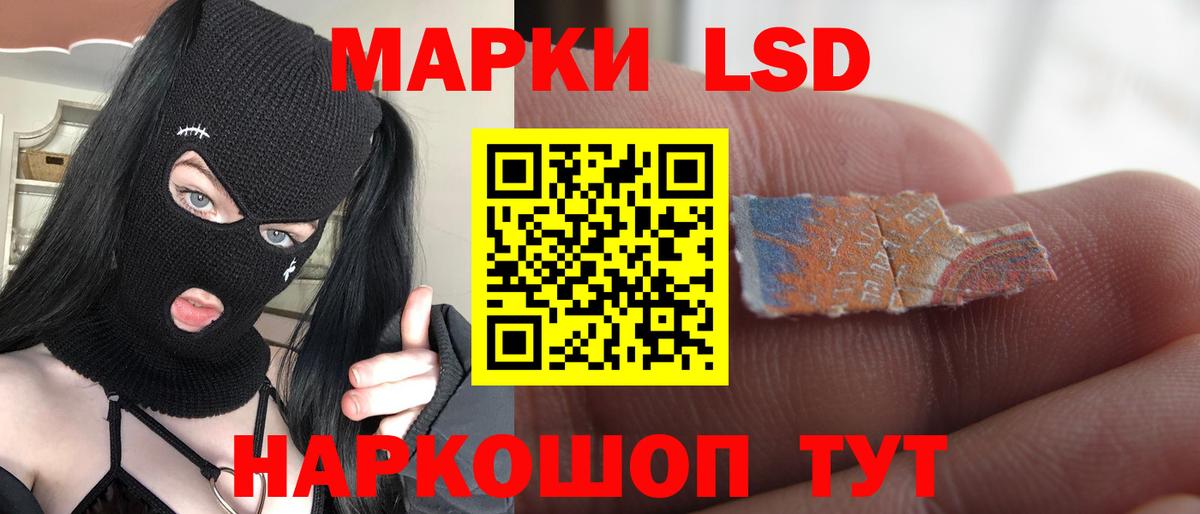 блэк спрут ссылки  ЛСД экстази кислота  LSD-25 экстази  Лсд 25 экстази кислота  Вход с VPN  Лабытнанги 