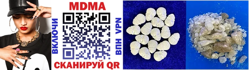 МДМА VHQ  Лабытнанги 