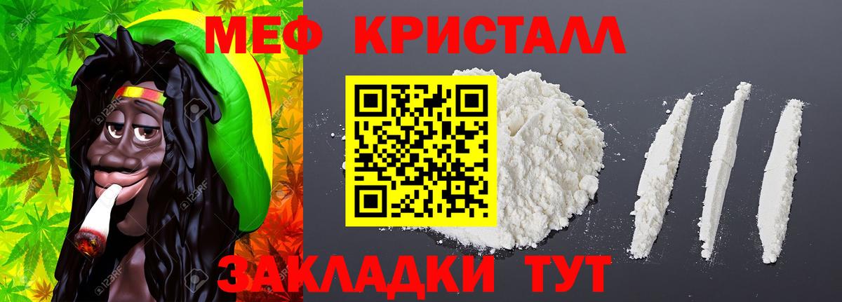 Мефедрон VHQ  Меф мяу мяу  Вход с VPN  Меф  Лабытнанги 