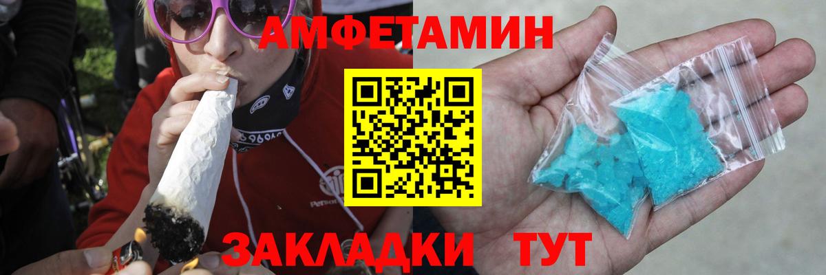 Первитин витя Лабытнанги