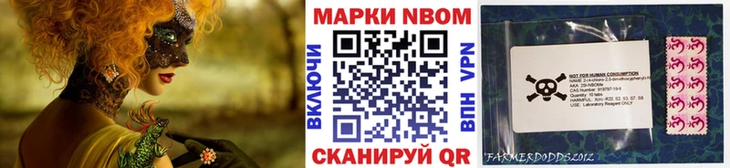 где купить наркотик  Лабытнанги  Марки NBOMe 1500мкг 