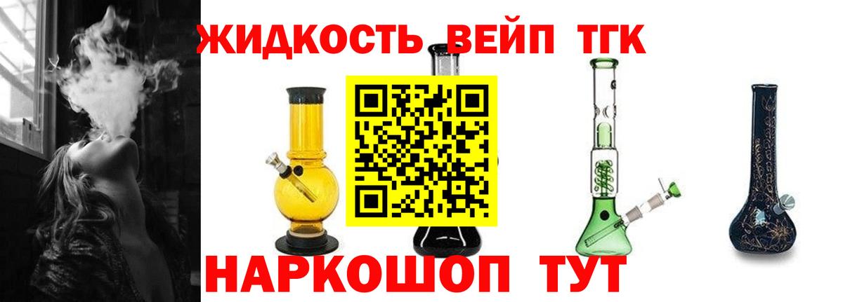 Лабытнанги  ТГК концентрат  Вход с VPN 