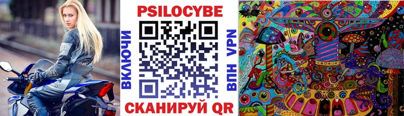 цена наркотик  Лабытнанги  Галлюциногенные грибы Psilocybine cubensis 