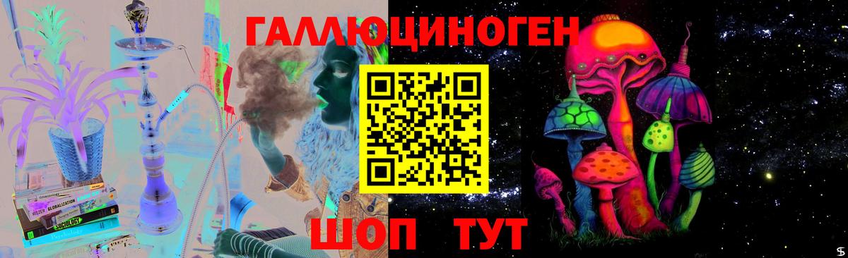 Лсд 25  Марихуана  Вход с VPN  Кетамин  Меф МЯУ МЯУ   Лабытнанги  ГЕРОИН  Метамфетамин  COCAIN 